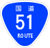 National Route 51 shield