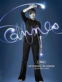 2010 Cannes film festivali resmi posteri