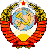Sovyetler Birliği arması