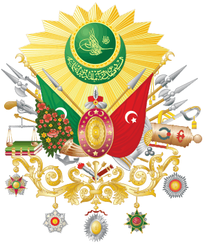 Osmanlı Devlet Arması