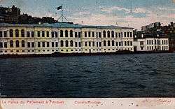 Meclis-i Mebusan'ın 1913-1920 arasında toplandığı Cemile Sultan Sarayı