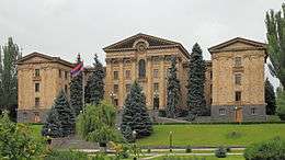 Erivan'daki Ulusal Meclis Binası
