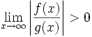  \lim_{x \to \infty} \left|\frac{f(x)}{g(x)}\right| > 0 