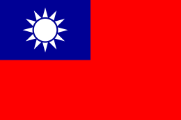 Çin Cumhuriyeti