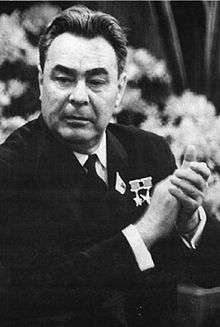 An official portrait of Leonid Brezhnev dating back to 1977