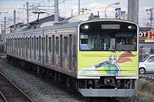 Urban train with a Kamen rider on the front