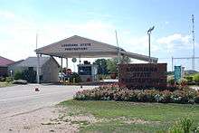 Color image of the front entrance to Louisiana State Penitentiary