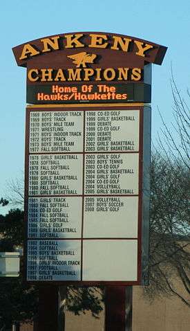 Sign outside Northview Middle School (formerly the Ankeny High School building) listing athletic achievements