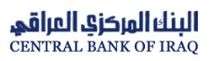 The Central Bank of Iraq logo