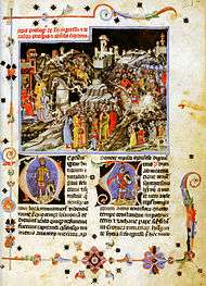 Decoration from the Illuminated Chronicle