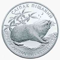 Reverse side of a coin showing a mole rat