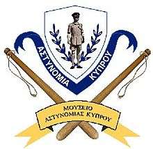 Cyprus Police Museum Logo