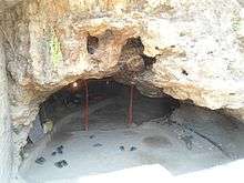 The cave near the Lakhamandal Temple.