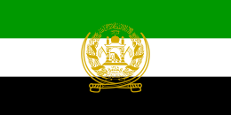 Flag of Afghanistan (1992-1996, 2001)