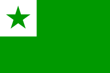 The flag of the neutral international language Esperanto and the movement associated with it.