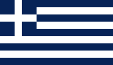 Flag_of_Greece_(1970-1975).svg.png