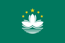 Flag of Macau