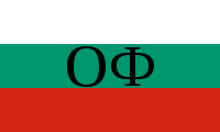 Bulgaria