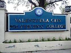 Valenzuela City Polytechnic College entry marker in Parada