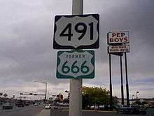 A US 491 shield with a custom green shield reading "Former 666".