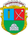 Coat of arms of Horokhiv Rayon