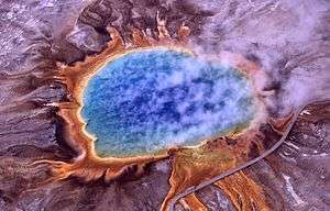 Surreal blue pool surround by orange border on a purple ground.