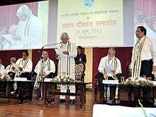 Dr.A. P. J. Abdul Kalam, Chancellor, IIST delivering the presidential address at the first convocation of IIST in 2012