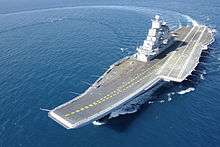 Flatter aircraft carrier