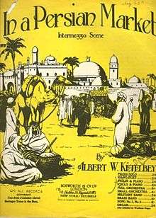Cover sheet, signed by Ketèlbey, featuring an image of an Arabian market, with a mosque and minarets beyond