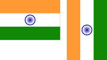 Two Indian flags side by side, the first is horizontal with the saffron band at the top, the second is vertical with the saffron band to the left.