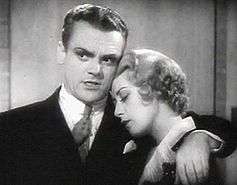 Cagney with his arm around actress Joan Blondell, who has her eyes closed.