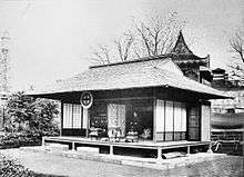 Black-and-white photo of a traditional-style Japanese building