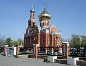 Kamensk Church.jpg