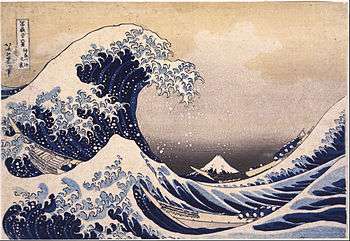 "The Great Wave off Kanagawa" by Katsushika Hokusai. c. 1830.