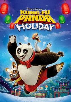 Kung Fu Panda Holiday DVD cover