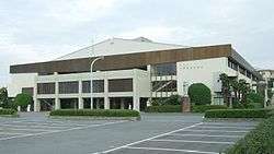 Fukuoka Kyuden Kinen Gymnasium