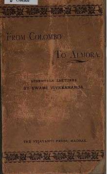 Lectures from Colombo to Almora front cover 1897 edition