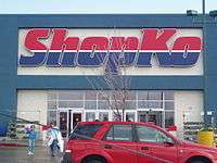 Shopko hours omaha In , Pamida was separated from Shopko, and subsequently reestablished its corporate headquarters in Omaha, Nebraska. On January 4, , it was announced that Shopko and Pamida would merge and that Pamida's stores would be rebranded as Shopko Hometown stores.