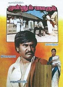 Ananda Vikatan Pdf August 2012