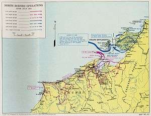 Map of the Brunei Bay area marked with coloured arrows and dates showing the movements of the main units involved in the Battle of North Borneo, including those described in this article
