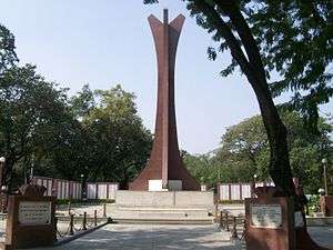 The National War Memorial Southern Command is made out of red stone