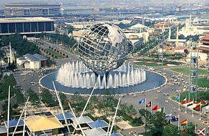 A spherical sculpture and several attractions line a park during a World's Fair.