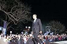 Presidential candidate Barack Obama on a campaign stop at Sewell Park in 2008.