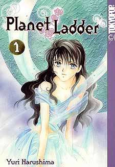 A book cover. At the top, text reads "Planet Ladder" and notes that this is the first volume; it is followed by a picture of a young black-haired girl who wears a flowing light-blue dress. At the bottom, text notes that this is by Yuri Narushima.