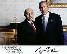 Imad Moustapha (left) and U.S. President George W. Bush