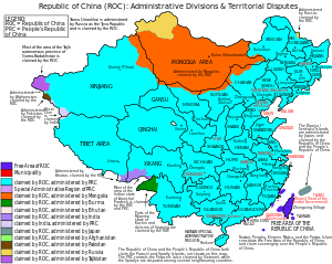 A map showing the island of Taiwan, China and Mongolia. Taiwan and other nearby small islands are highlighted in dark blue and are identified as the "Free Area" of the ROC. China is highlighted in light blue and is identified as an area claimed by the ROC and controlled by the PRC. Mongolia is highlighted in red. Other minor areas are highlighted in different colors for having historically been claimed by the ROC but are now controlled by other countries including Russia, Japan or Pakistan among others.