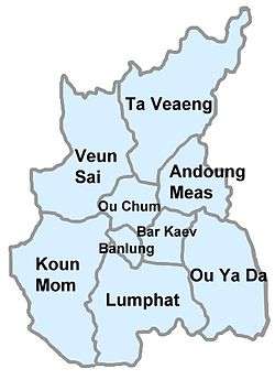 Map depicting the boundaries of Ratanakiri's nine districts. Veun Sai is in the northwest. Ta Vaeang is in the northeast. Andoung Meas is in the east. Ou Ya Dav is in the southeast. Lumphat is in the south. Koun Mom is in the southeast. In the center are three small districts: Ou Chum in the center north, Banlung in the center southwest, and Bar Kaev in the center southeast.