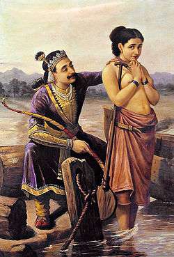 Painting of Satyavati, standing with her back turned to King Shantanu