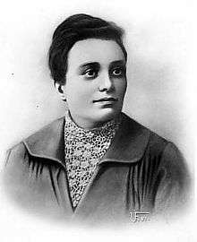 photo of Rosa Mussolini