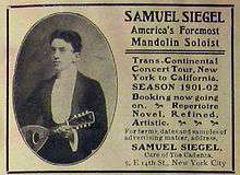 Samuel Siegel